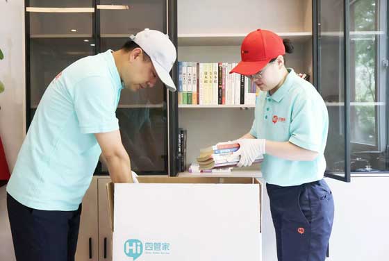 物品打包